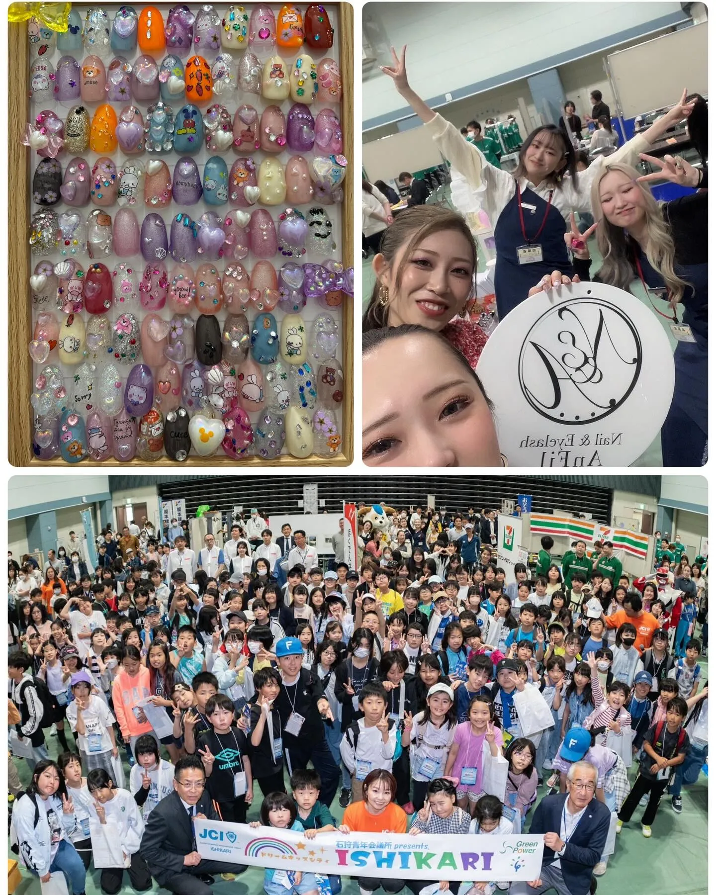 ドリームキッズシティ2025🗓️