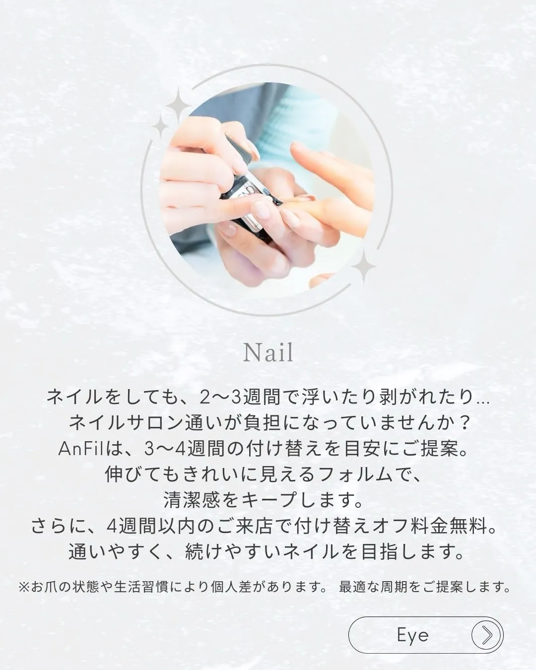 初めての方へ･･･ ¨̮