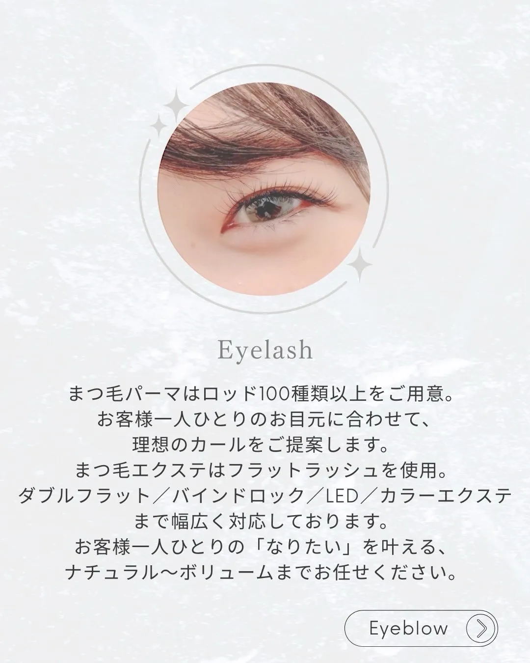 初めての方へ･･･ ¨̮