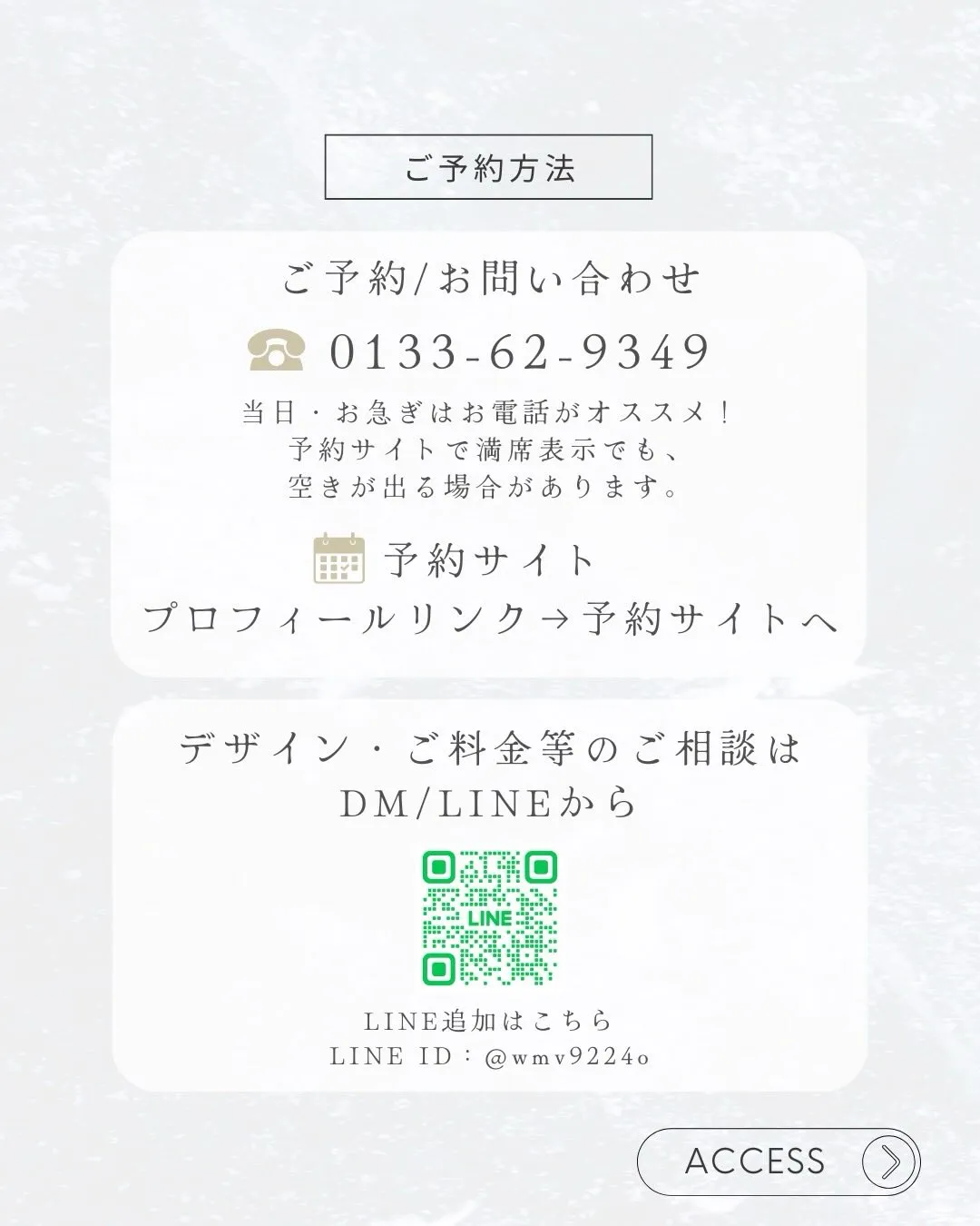 初めての方へ･･･ ¨̮