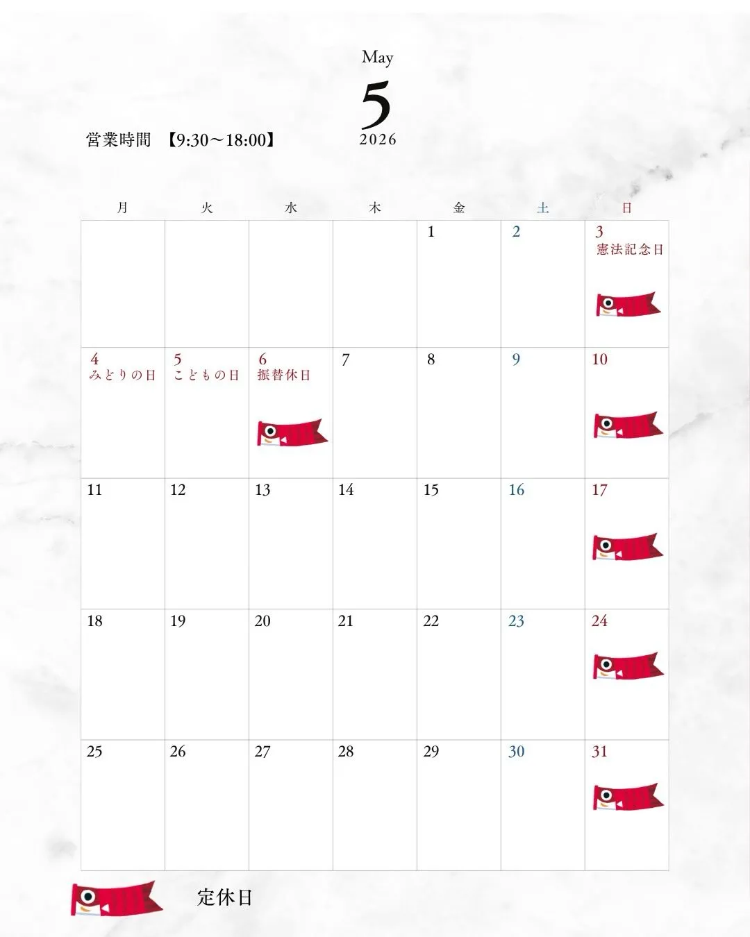 【4月 営業日カレンダー】