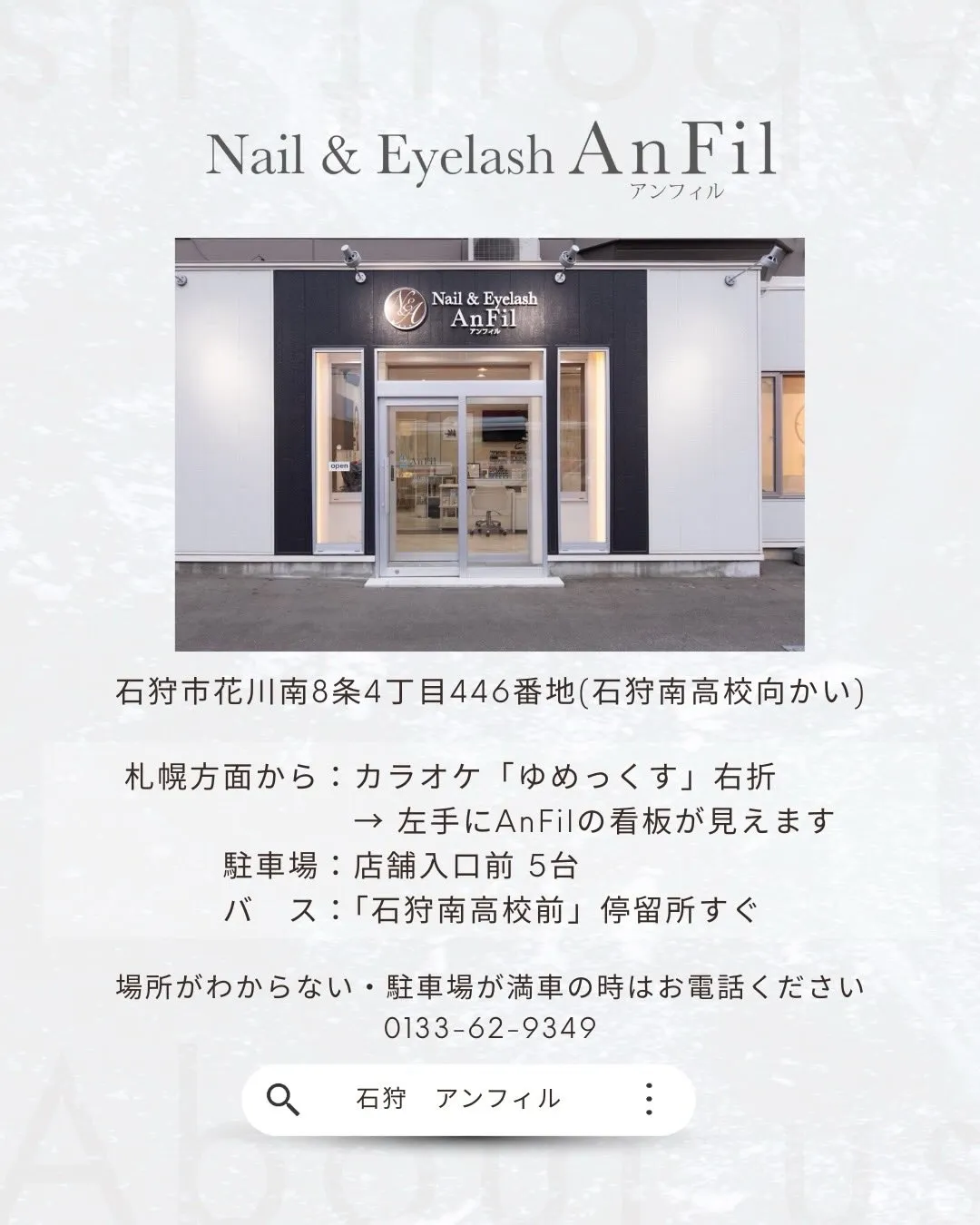 【4月 営業日カレンダー】