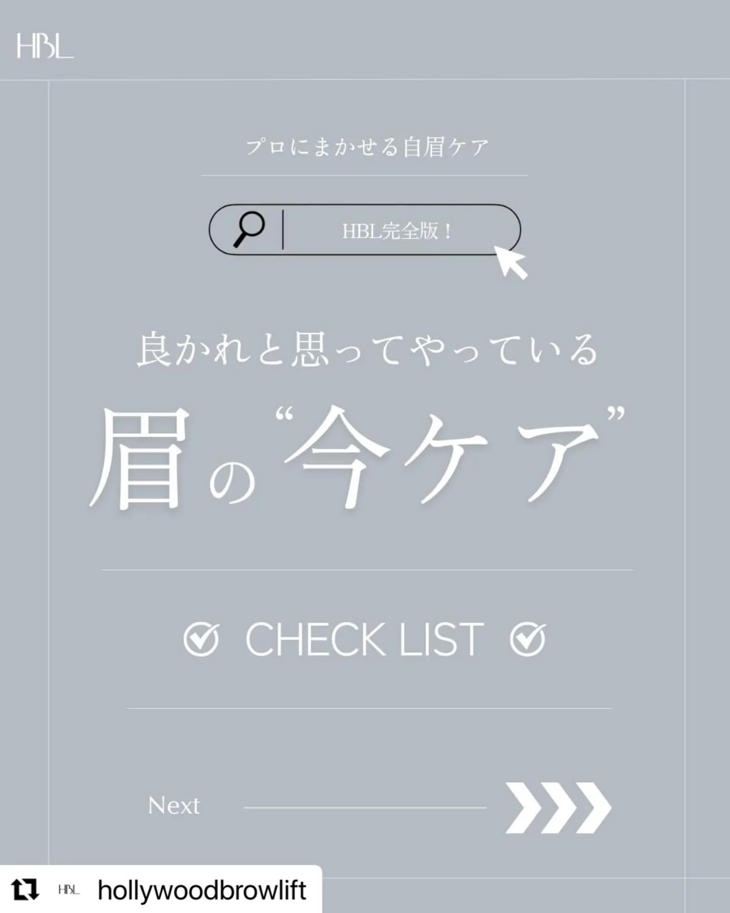 #Repost @hollywoodbrowlift wit...