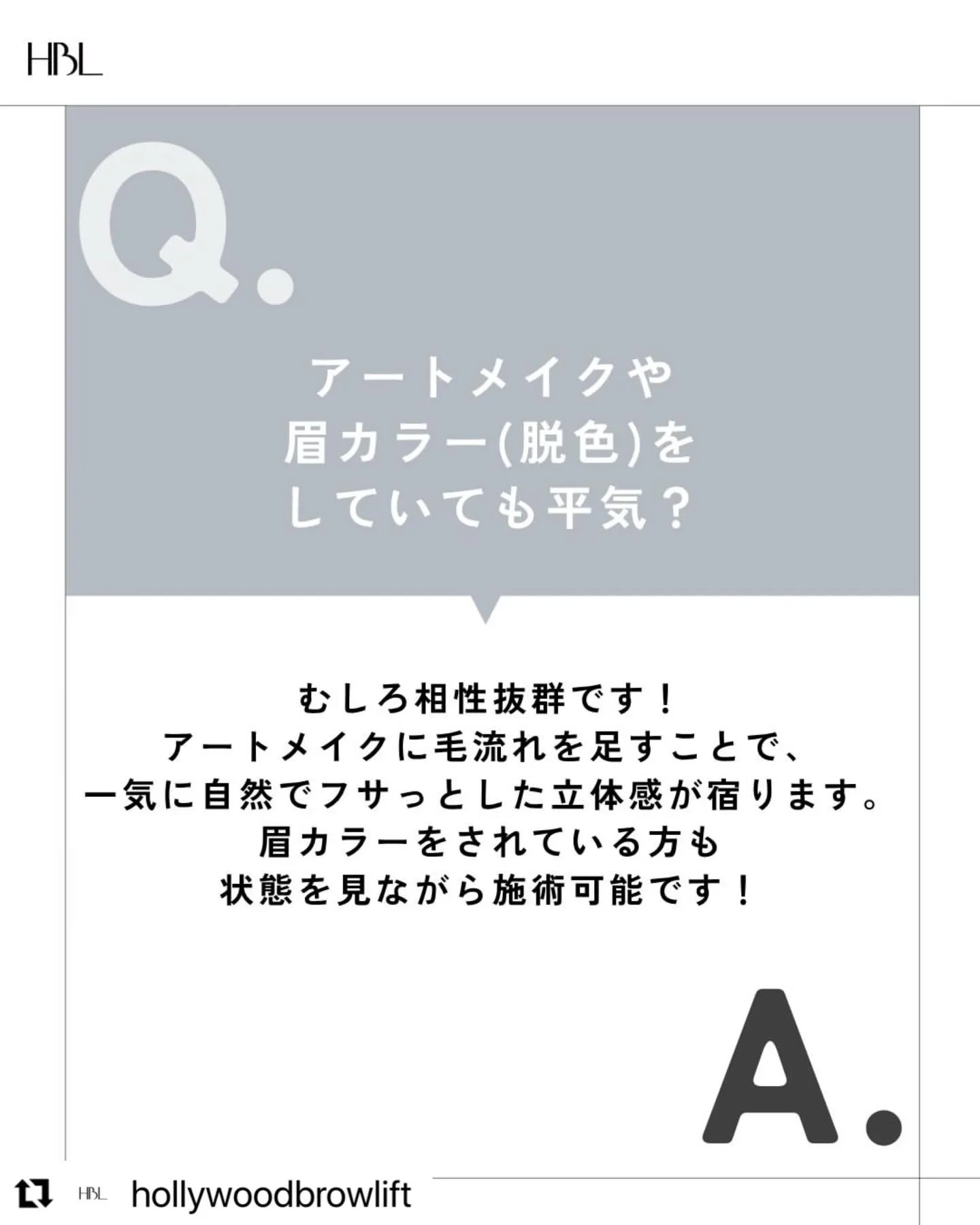 #Repost @hollywoodbrowlift wit...