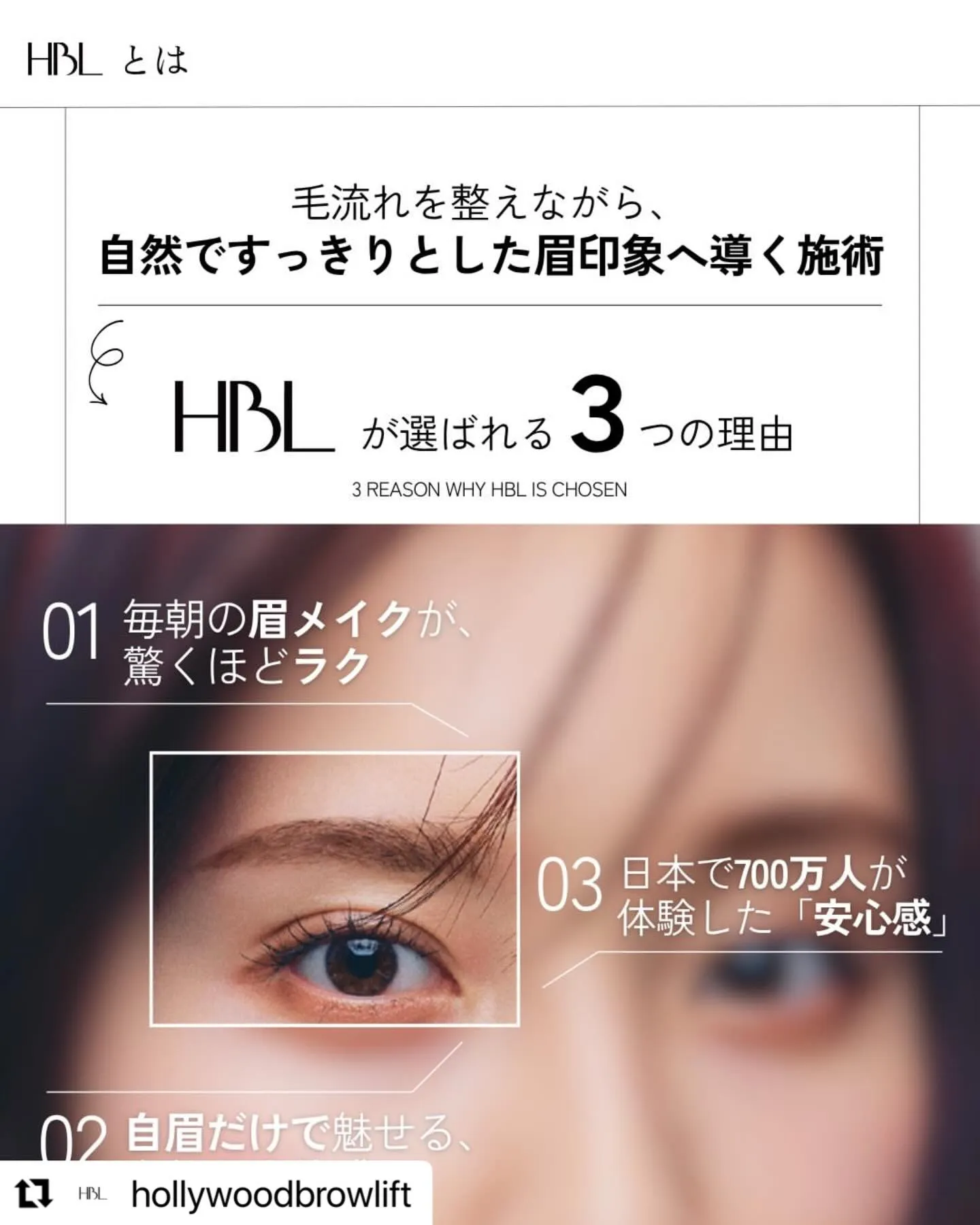 #Repost @hollywoodbrowlift wit...