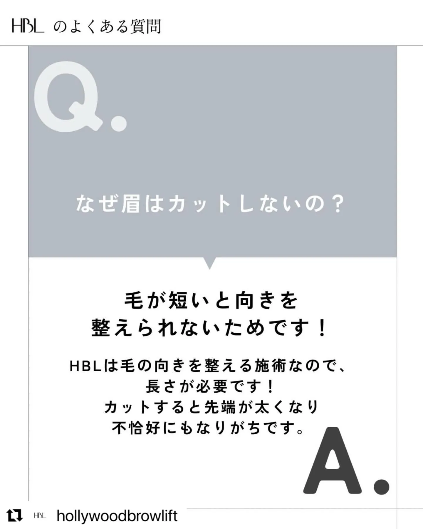 #Repost @hollywoodbrowlift wit...