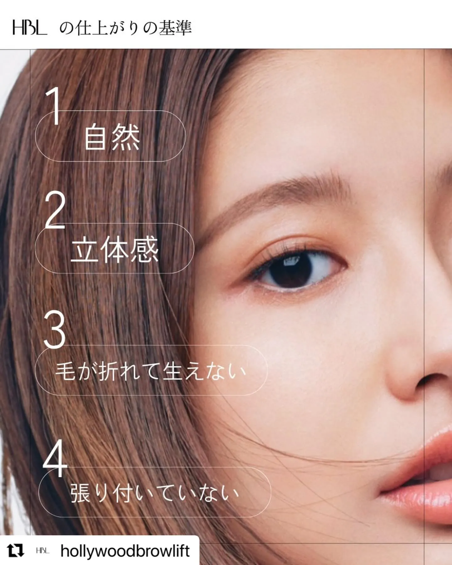 #Repost @hollywoodbrowlift wit...