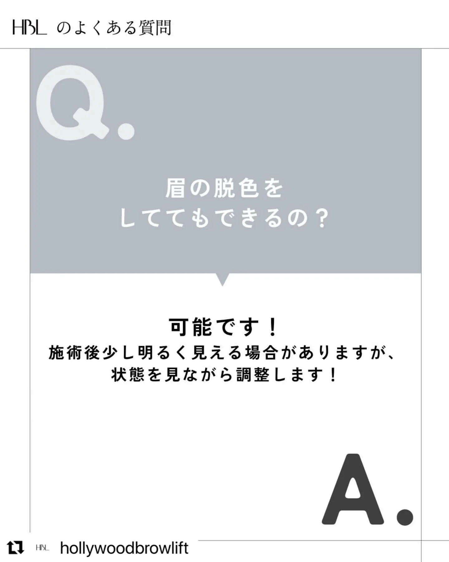 #Repost @hollywoodbrowlift wit...