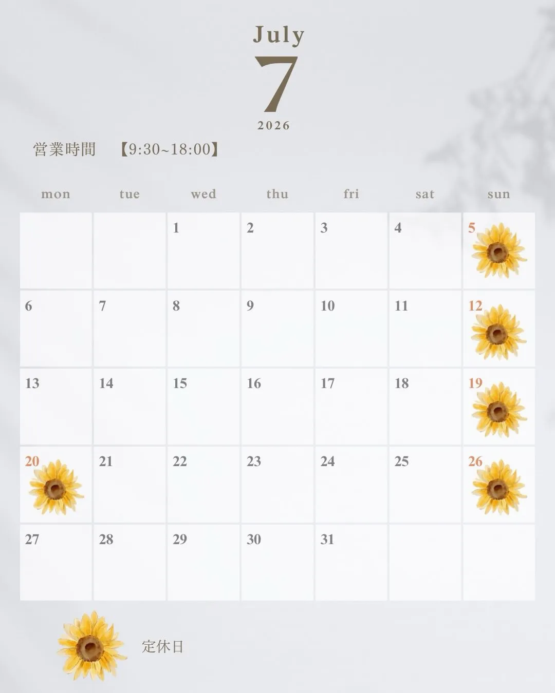 【6月 営業日カレンダー】