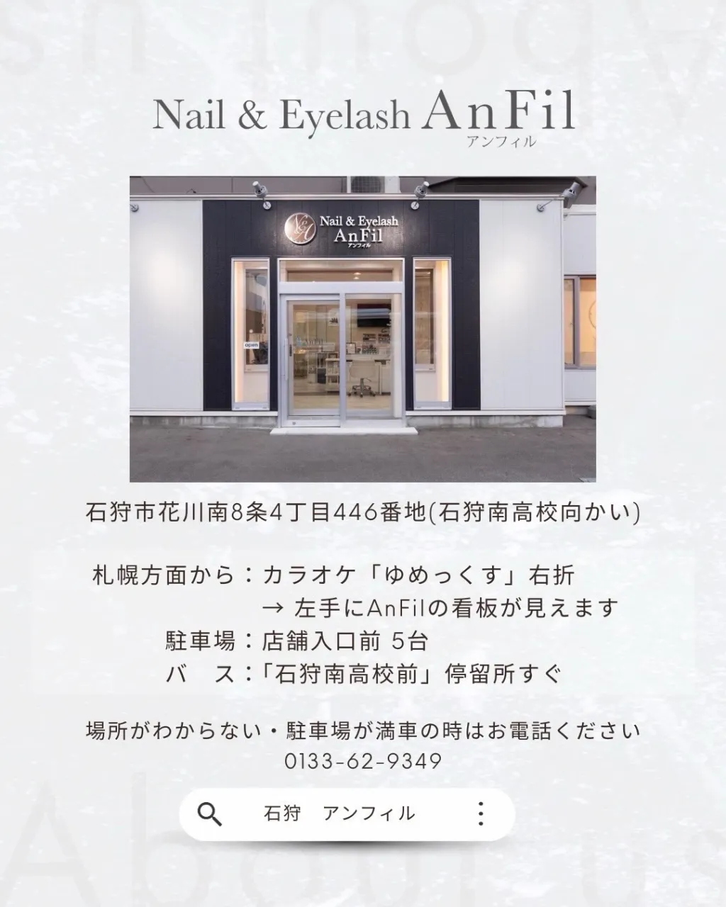 nail_eye.anfil【10月営業日カレンダー】